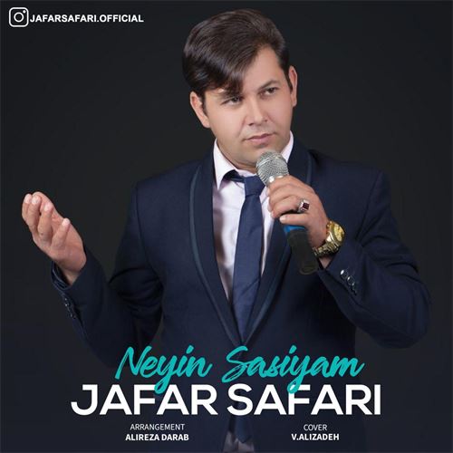 جعفر صفری نیین سسیم